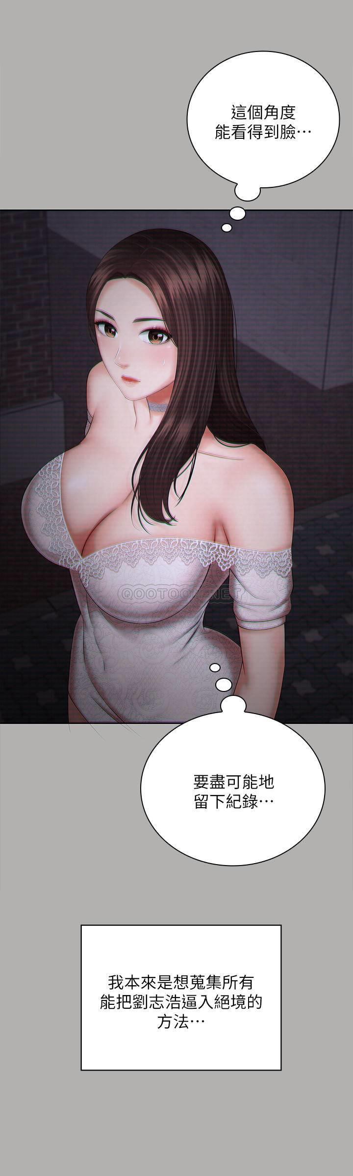 [韩国漫画] 妹妹的义务 剧情,#[34P]-25