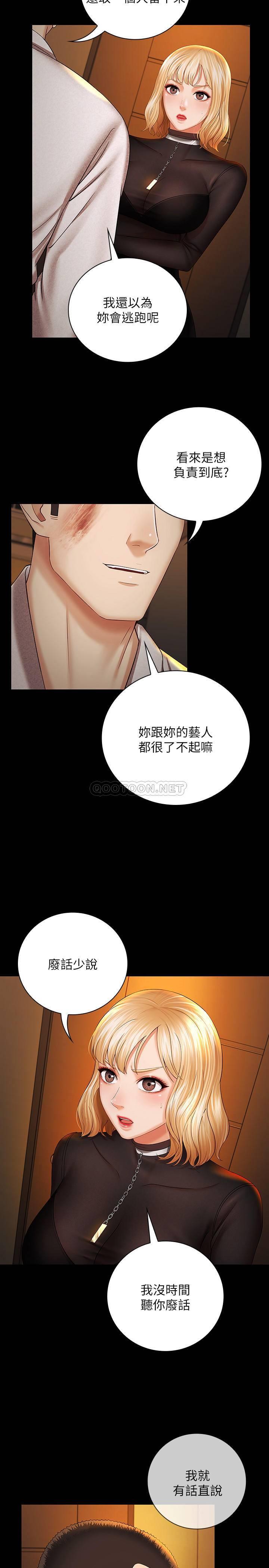 [韩国漫画] 妹妹的义务 剧情,#[34P]-5