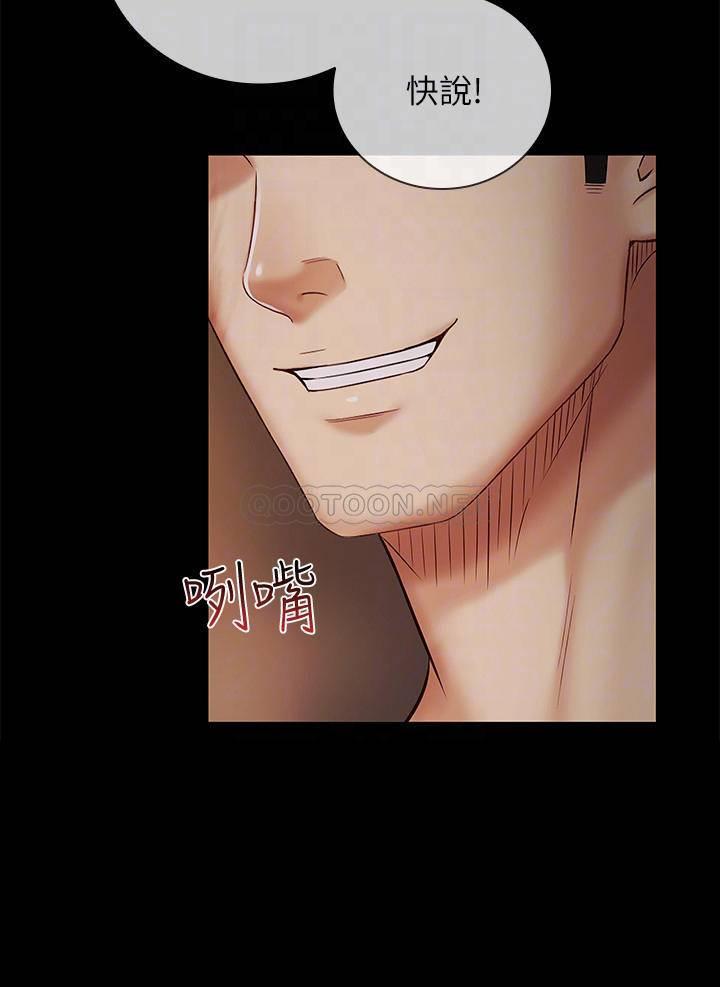 [韩国漫画] 妹妹的义务 剧情,#[32P]-18