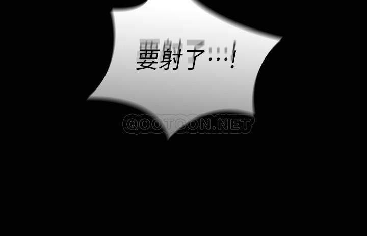 [韩国漫画] 妹妹的义务 剧情,#[32P]-28