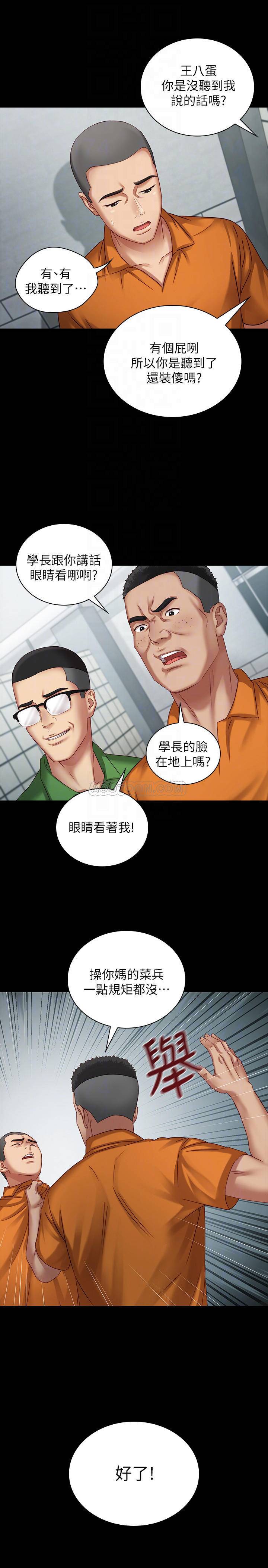 [韩国漫画] 妹妹的义务 剧情,#[41P]-10