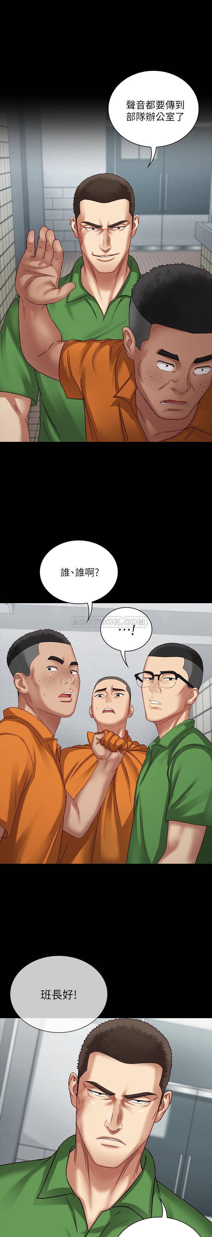 [韩国漫画] 妹妹的义务 剧情,#[41P]-11