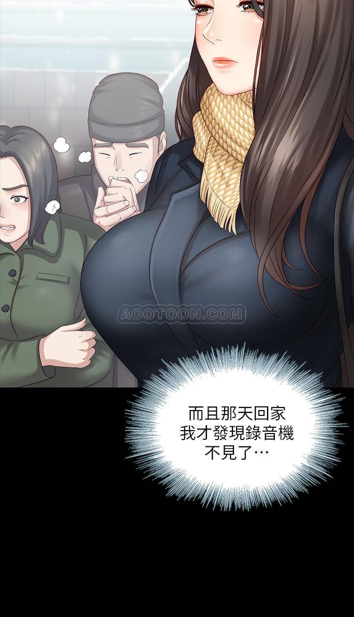 [韩国漫画] 妹妹的义务 剧情,#[41P]-17