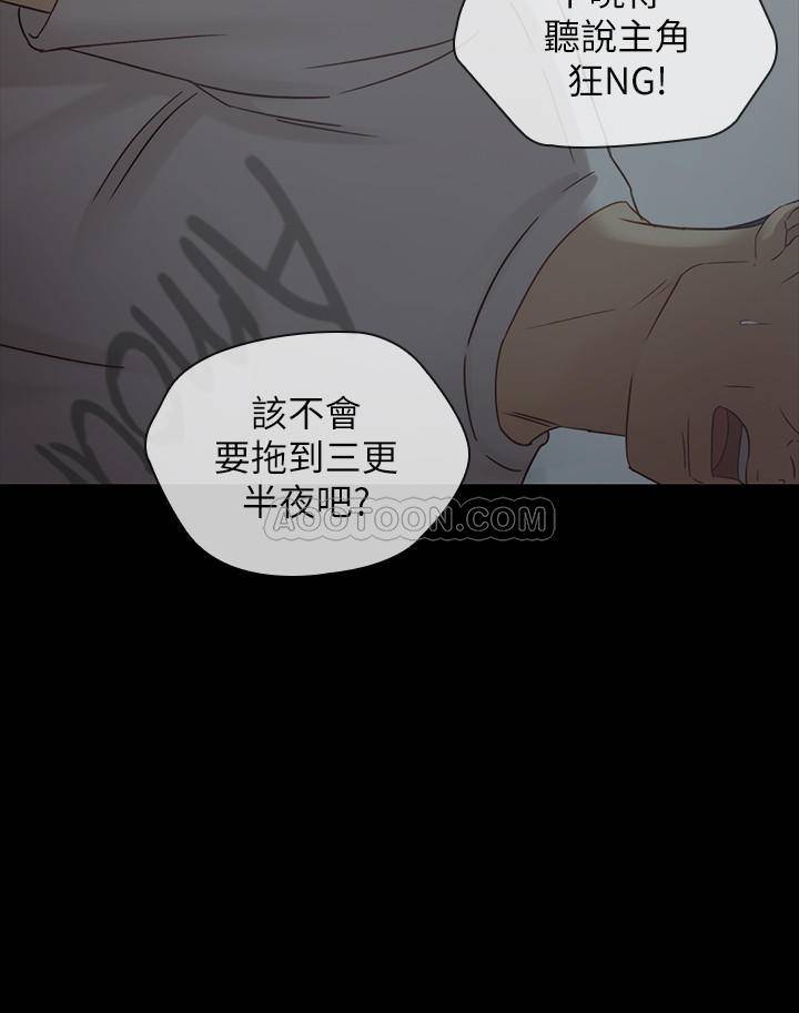 [韩国漫画] 妹妹的义务 剧情,#[41P]-21