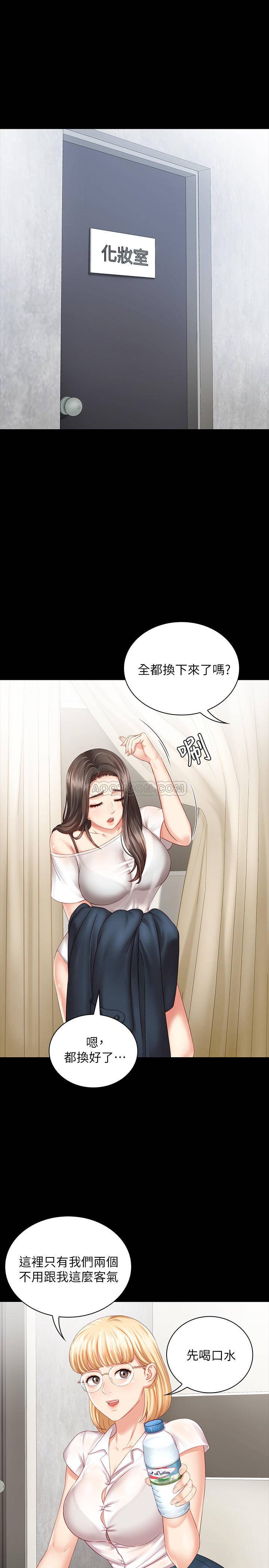 [韩国漫画] 妹妹的义务 剧情,#[41P]-23