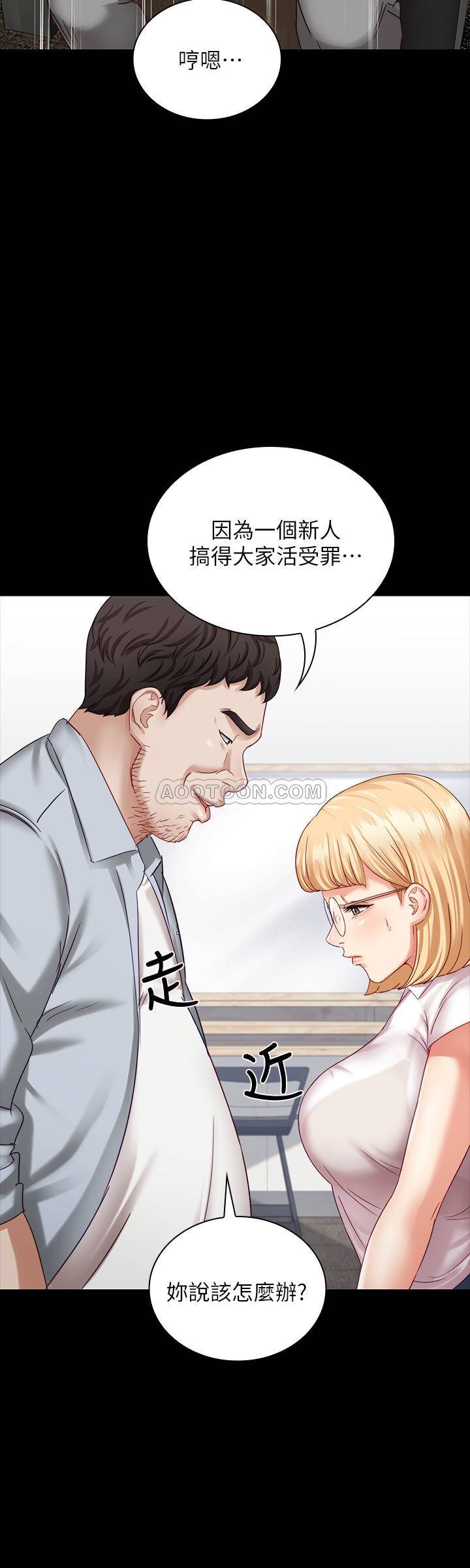 [韩国漫画] 妹妹的义务 剧情,#[41P]-33