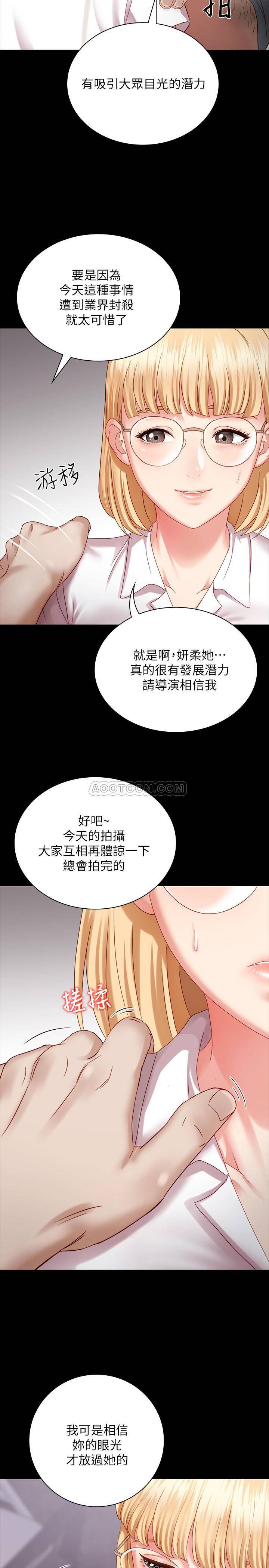 [韩国漫画] 妹妹的义务 剧情,#[41P]-35