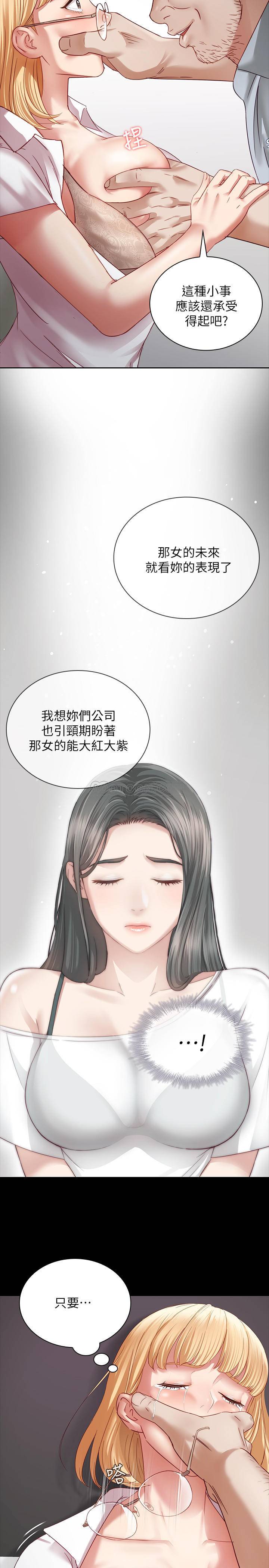 [韩国漫画] 妹妹的义务 剧情,#[41P]-39