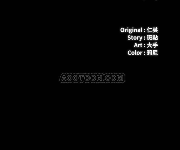 [韩国漫画] 妹妹的义务 剧情,#[41P]-5