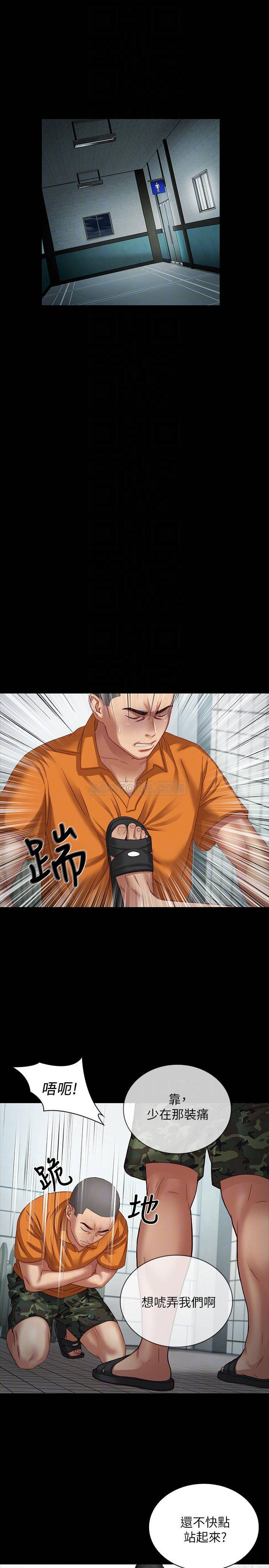 [韩国漫画] 妹妹的义务 剧情,#[41P]-6