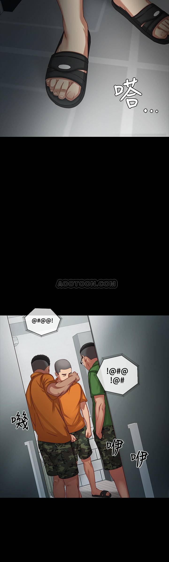 [韩国漫画] 妹妹的义务 剧情,#[41P]-9