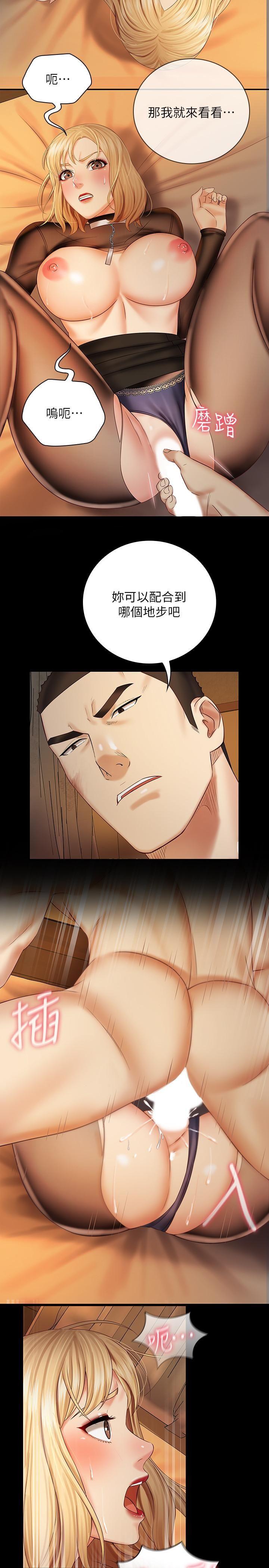 [韩国漫画] 妹妹的义务 剧情,#[30P]-11