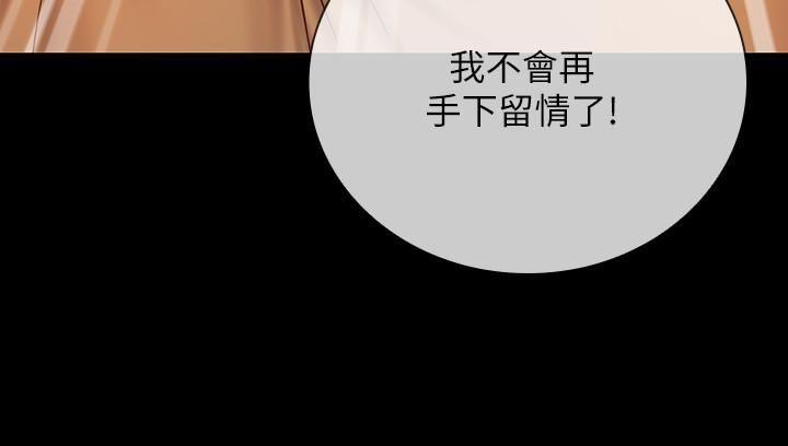 [韩国漫画] 妹妹的义务 剧情,#[30P]-19