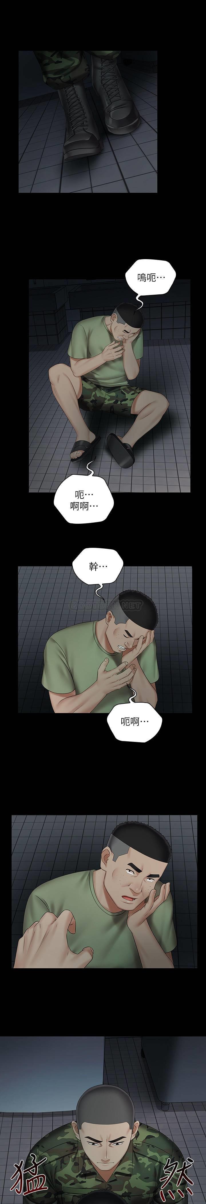 [韩国漫画] 妹妹的义务 剧情,#[32P]-10