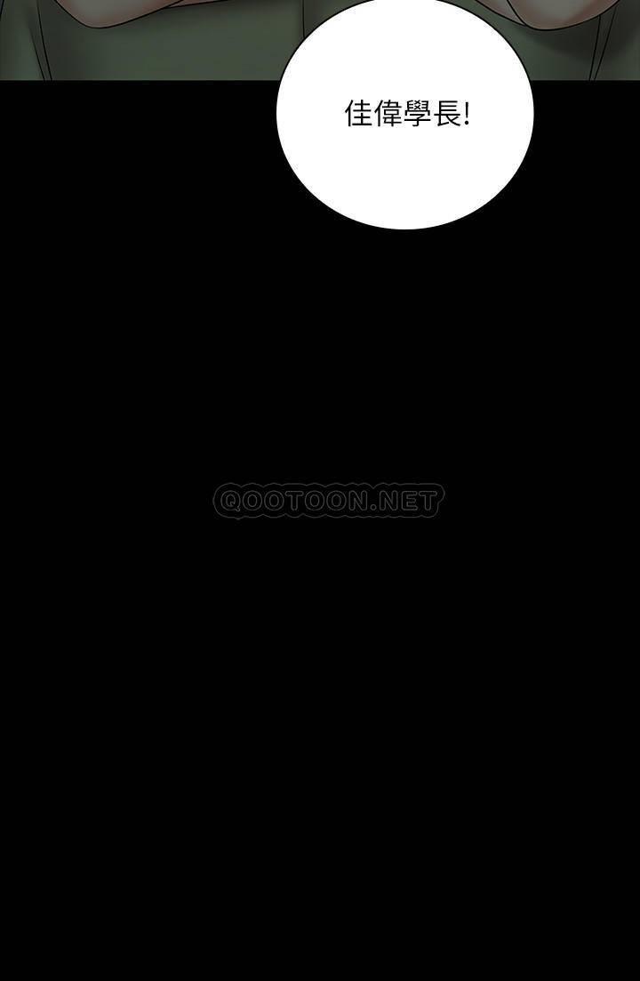 [韩国漫画] 妹妹的义务 剧情,#[32P]-21