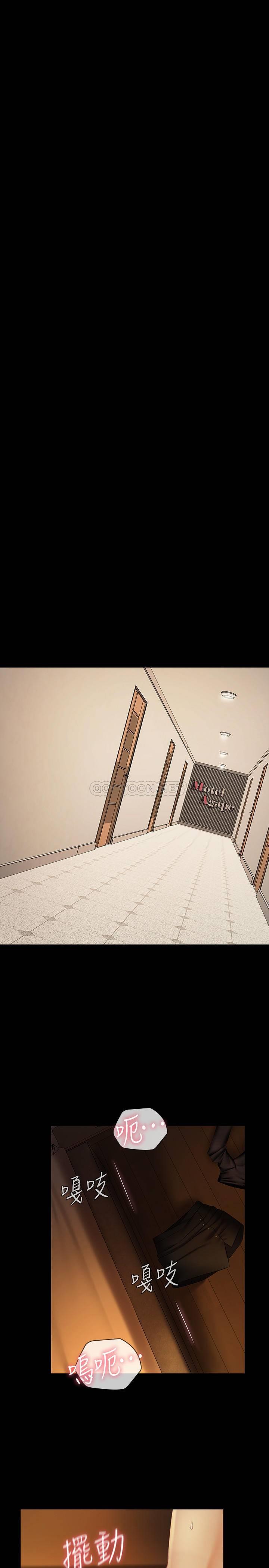 [韩国漫画] 妹妹的义务 剧情,#[32P]-22