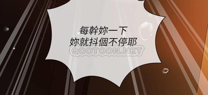 [韩国漫画] 妹妹的义务 剧情,#[32P]-30