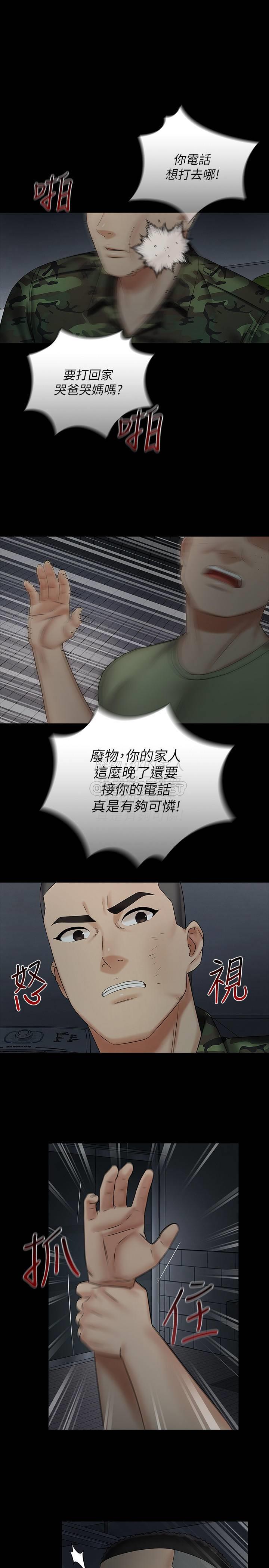 [韩国漫画] 妹妹的义务 剧情,#[32P]-7