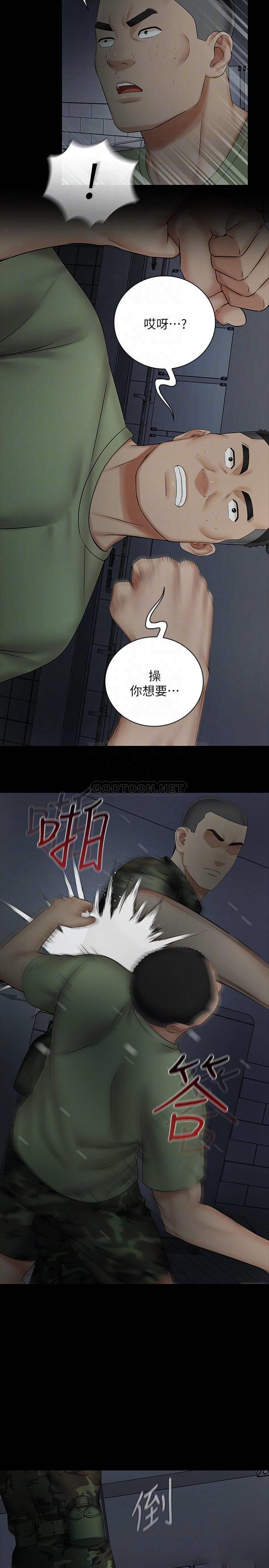 [韩国漫画] 妹妹的义务 剧情,#[32P]-8