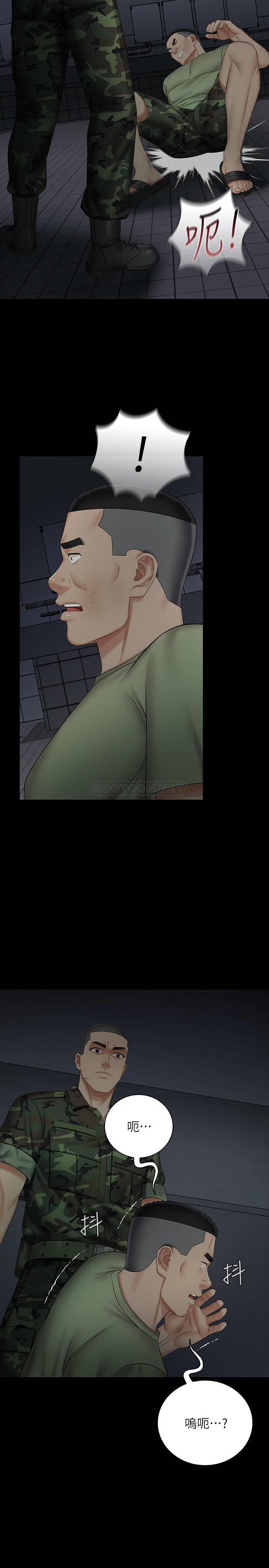 [韩国漫画] 妹妹的义务 剧情,#[32P]-9