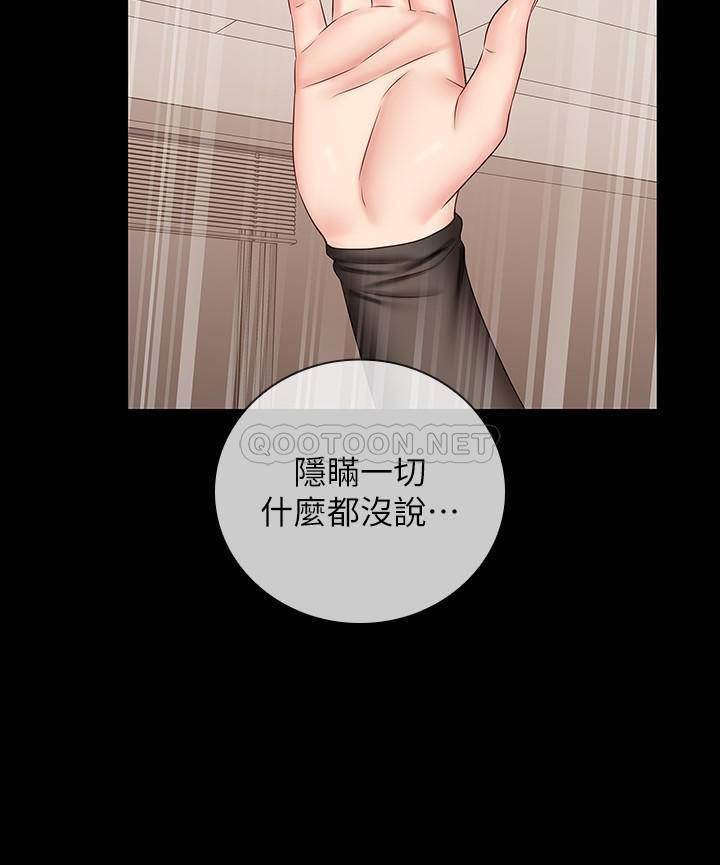 [韩国漫画] 妹妹的义务 剧情,#[34P]-32