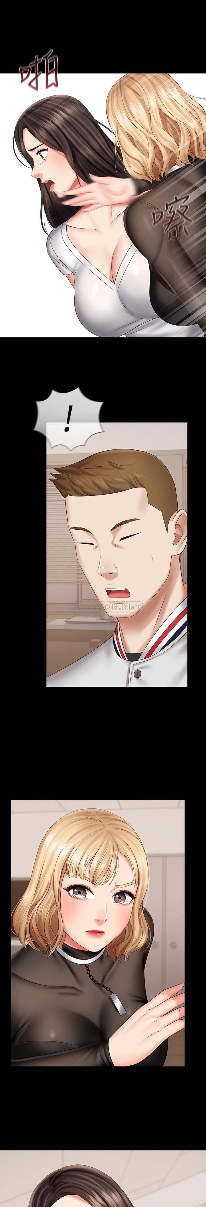 [韩国漫画] 妹妹的义务 剧情,#[34P]-33