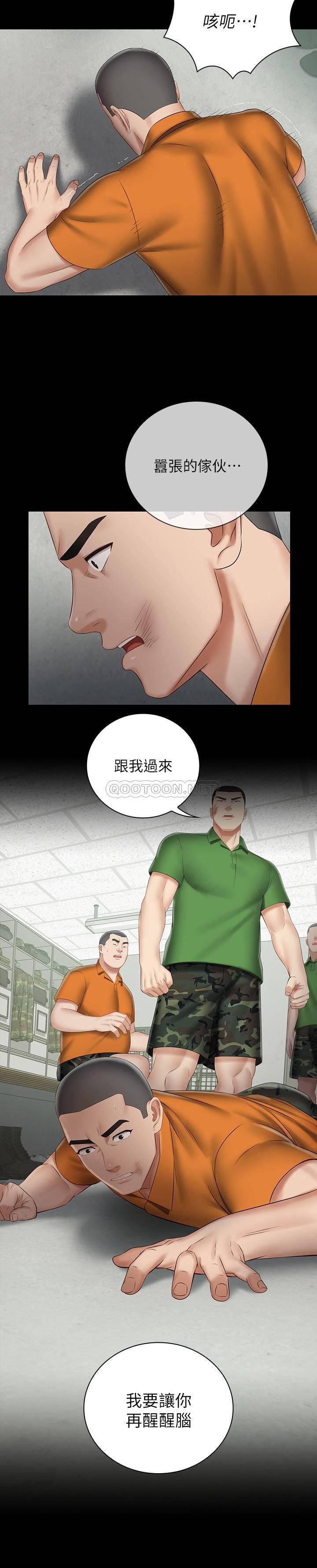 [韩国漫画] 妹妹的义务 剧情,#[30P]-23