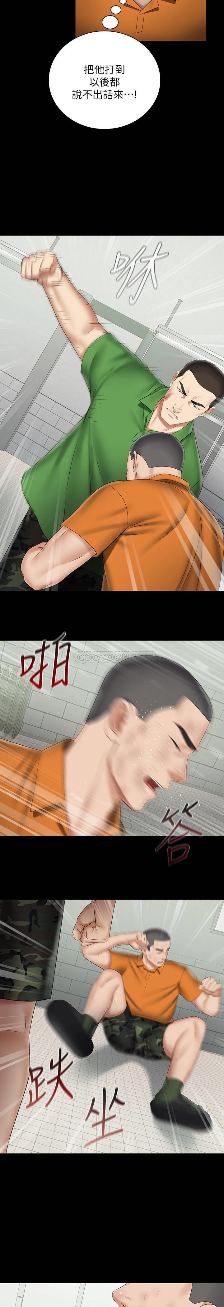 [韩国漫画] 妹妹的义务 剧情,#[30P]-25