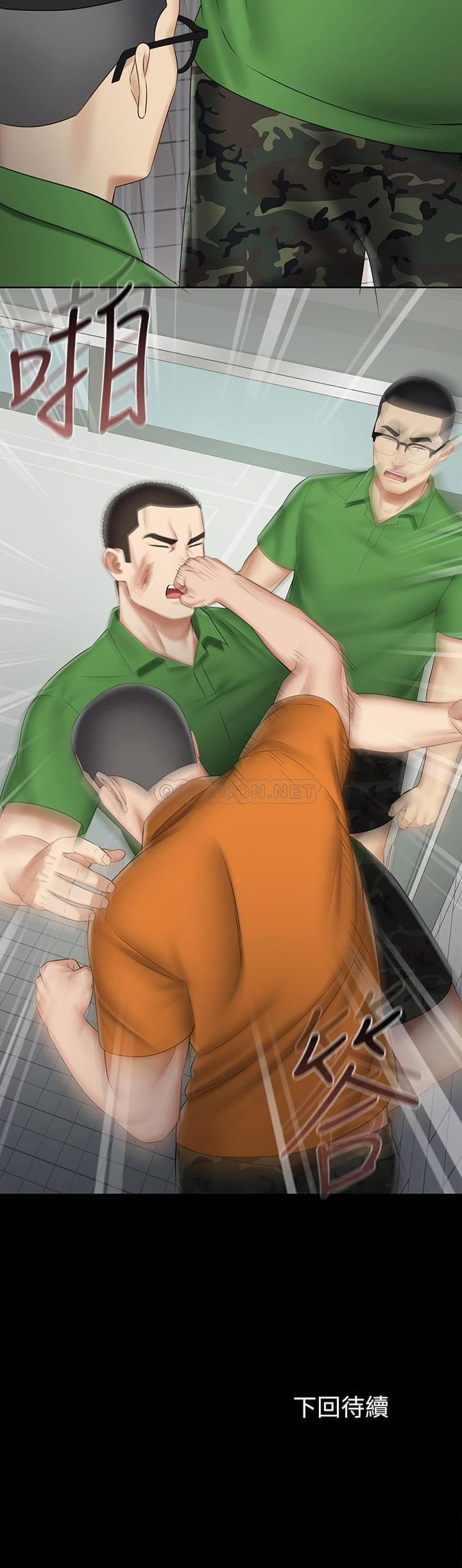 [韩国漫画] 妹妹的义务 剧情,#[30P]-30