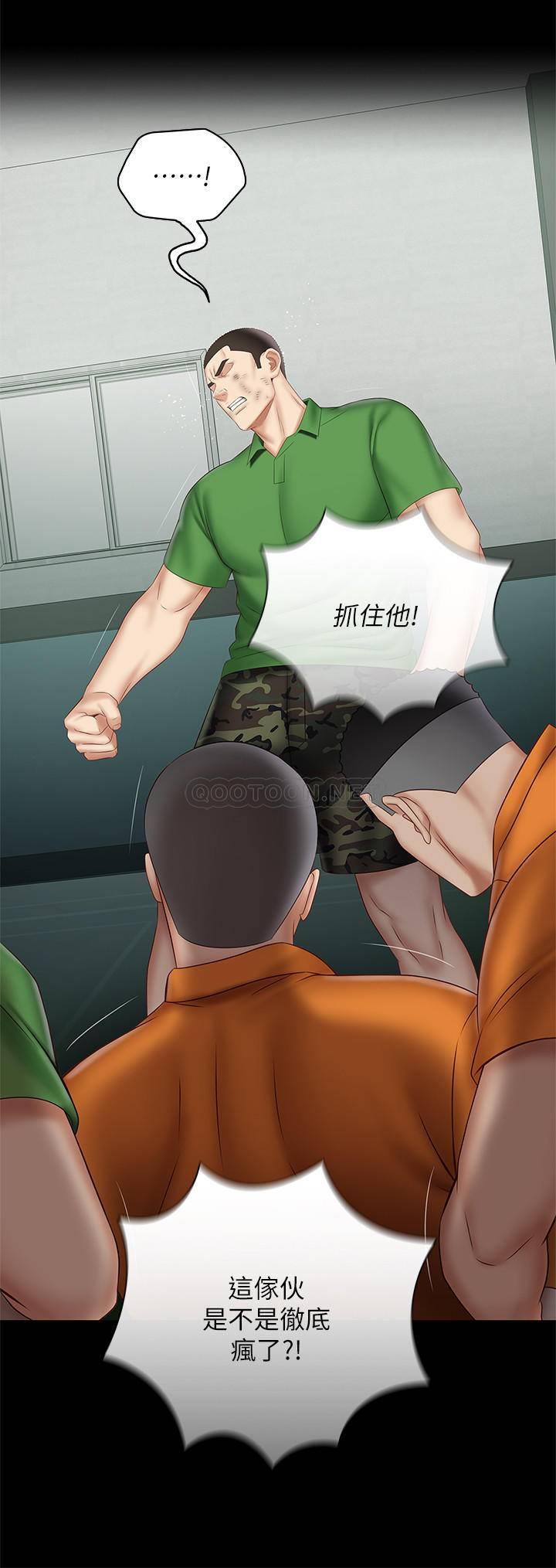 [韩国漫画] 妹妹的义务 剧情,#[32P]-10