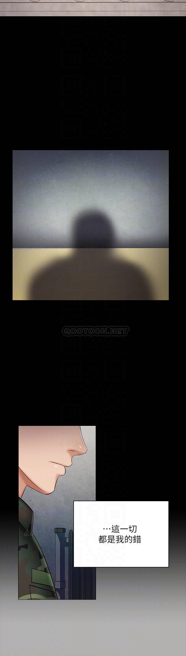 [韩国漫画] 妹妹的义务 剧情,#[32P]-13