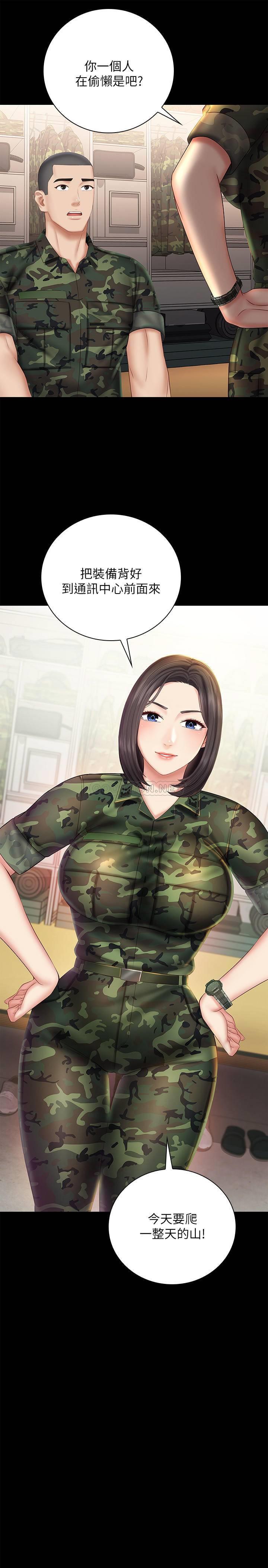 [韩国漫画] 妹妹的义务 剧情,#[32P]-21