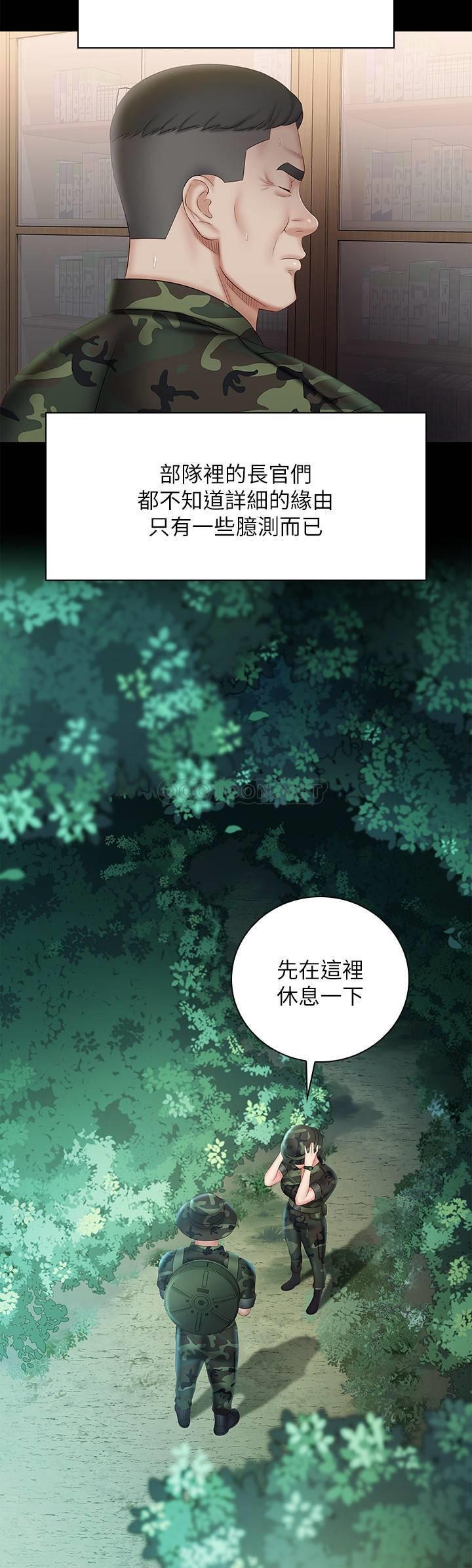 [韩国漫画] 妹妹的义务 剧情,#[32P]-24