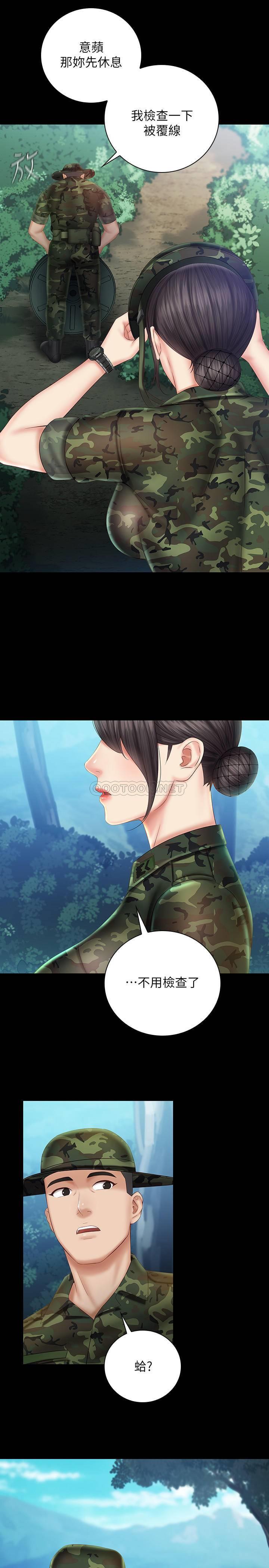 [韩国漫画] 妹妹的义务 剧情,#[32P]-25