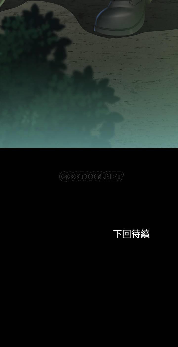 [韩国漫画] 妹妹的义务 剧情,#[32P]-32