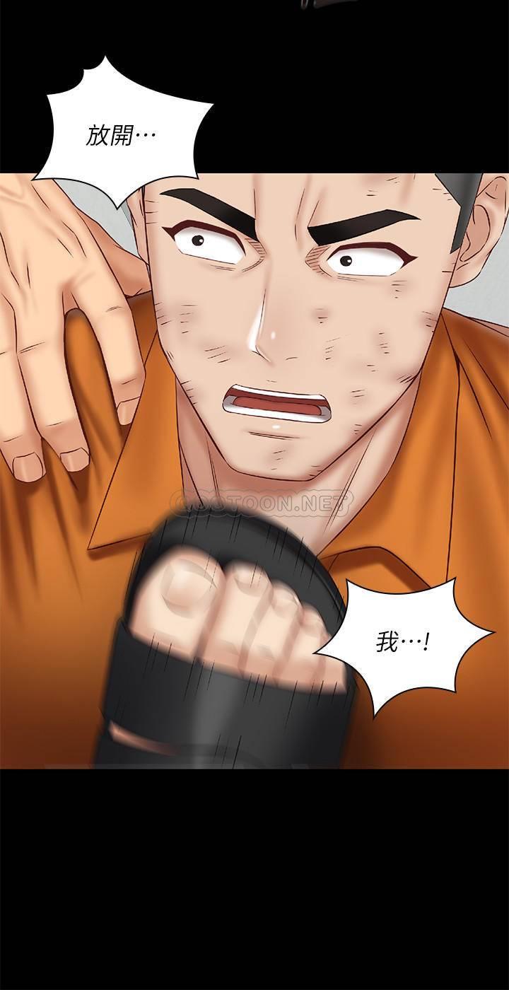 [韩国漫画] 妹妹的义务 剧情,#[32P]-6