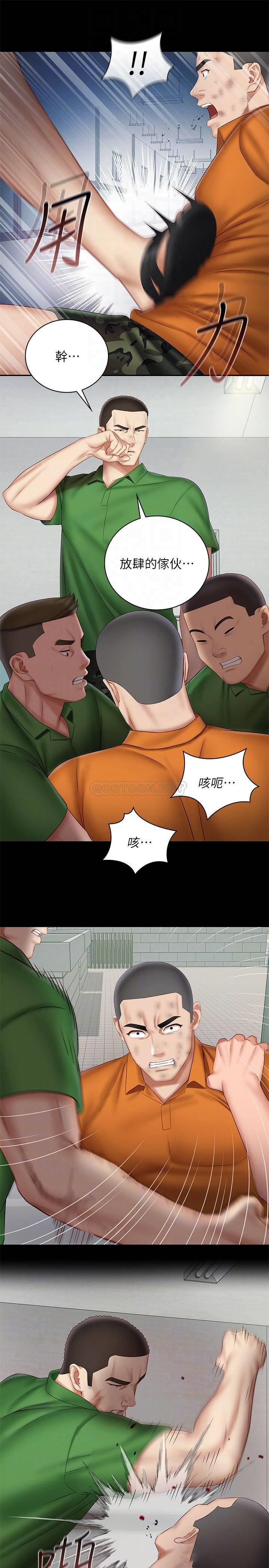 [韩国漫画] 妹妹的义务 剧情,#[32P]-7