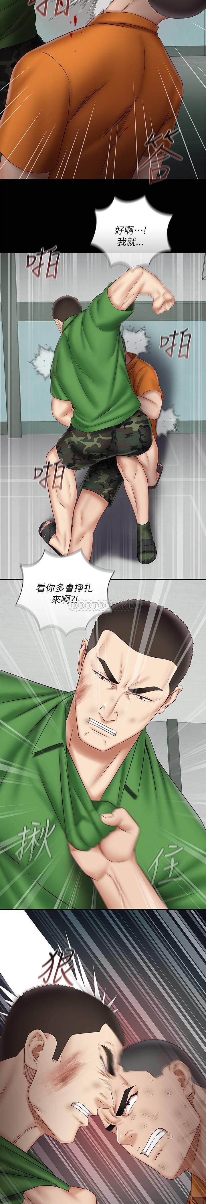 [韩国漫画] 妹妹的义务 剧情,#[32P]-8