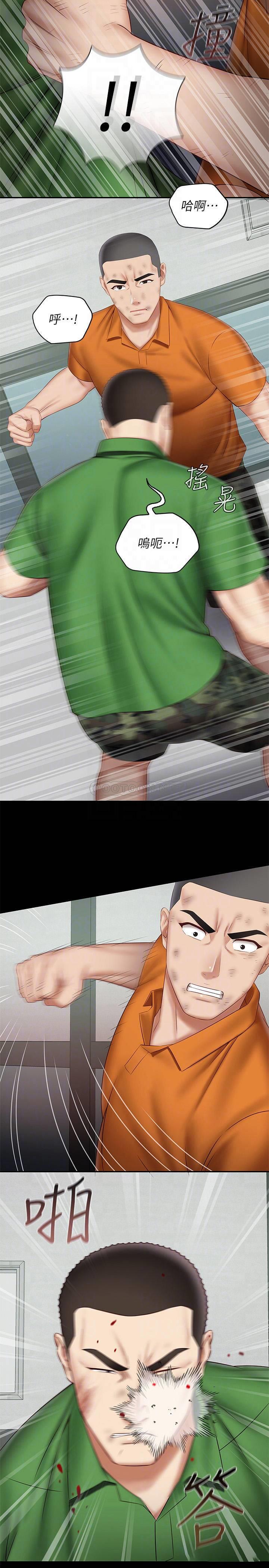 [韩国漫画] 妹妹的义务 剧情,#[32P]-9