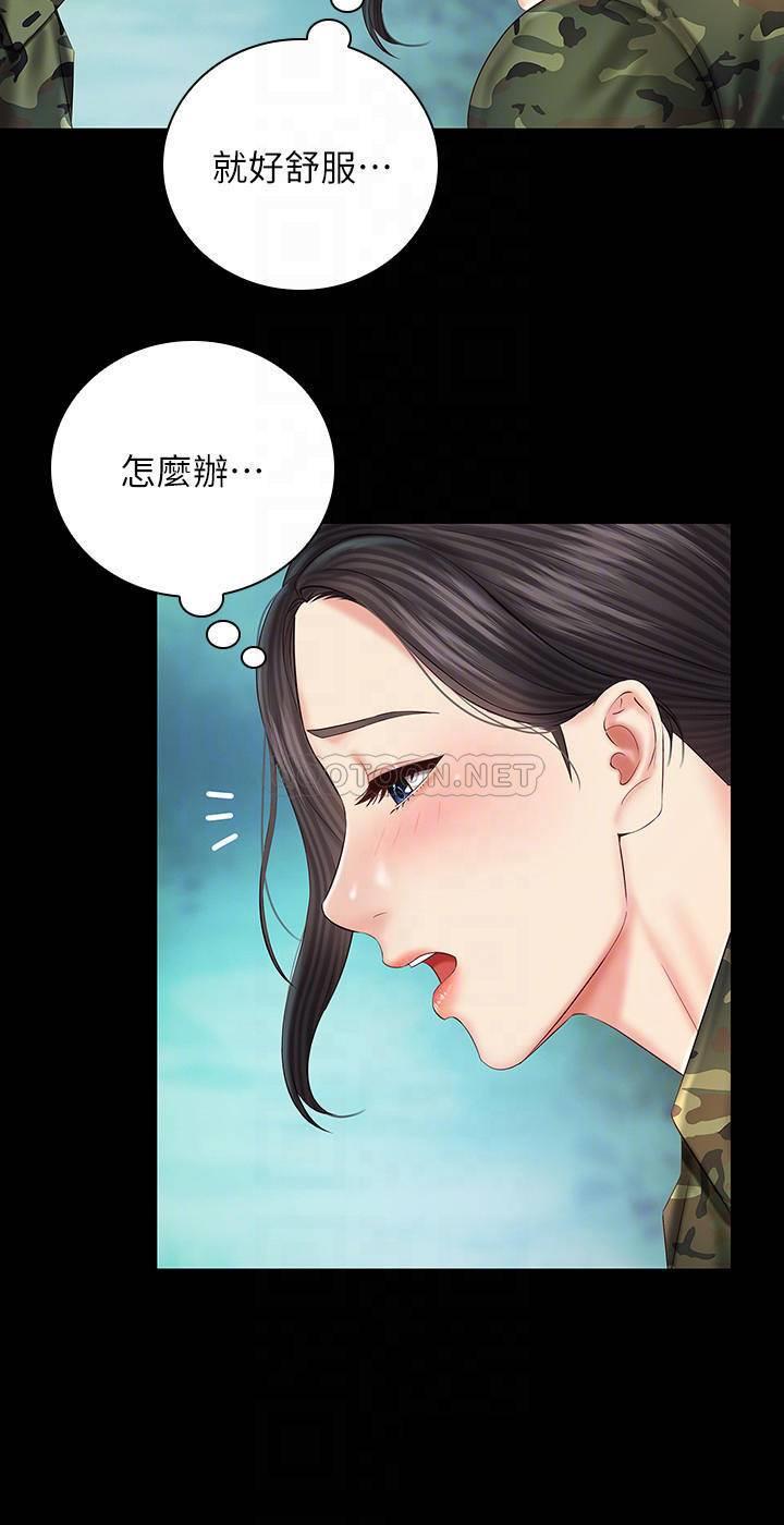 [韩国漫画] 妹妹的义务 剧情,#[33P]-12