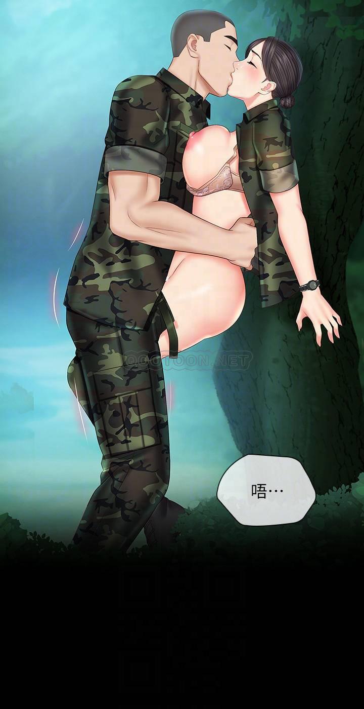 [韩国漫画] 妹妹的义务 剧情,#[33P]-16