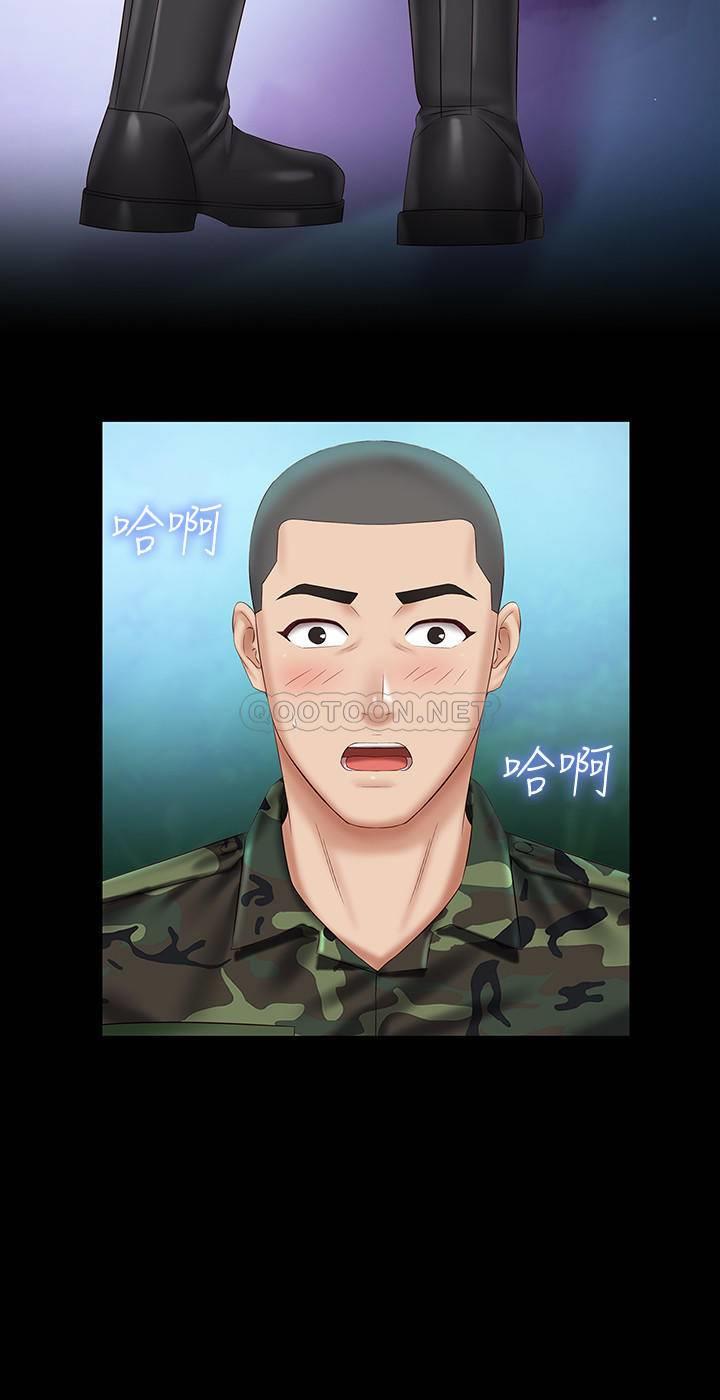 [韩国漫画] 妹妹的义务 剧情,#[33P]-24