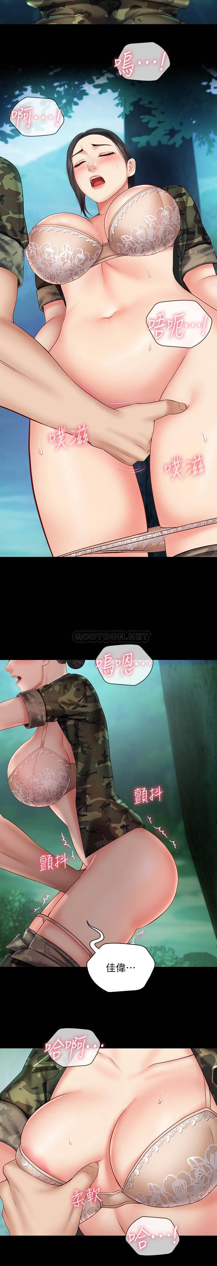 [韩国漫画] 妹妹的义务 剧情,#[33P]-7