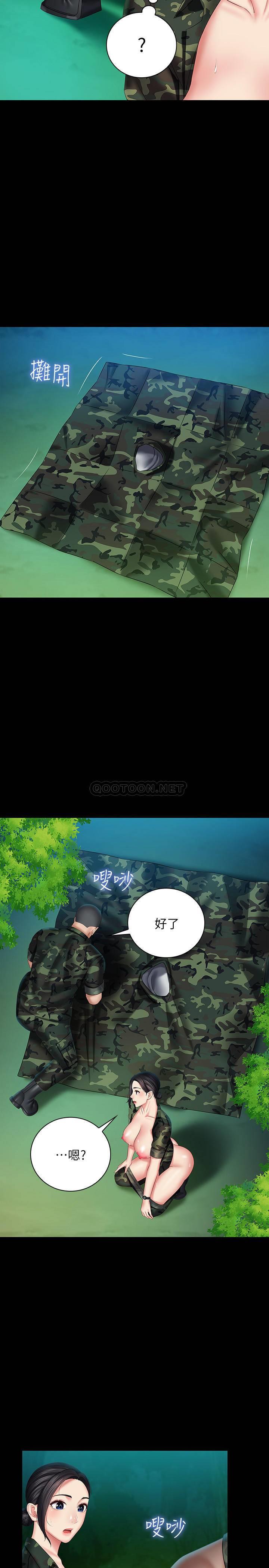 [韩国漫画] 妹妹的义务 剧情,#[29P]-17