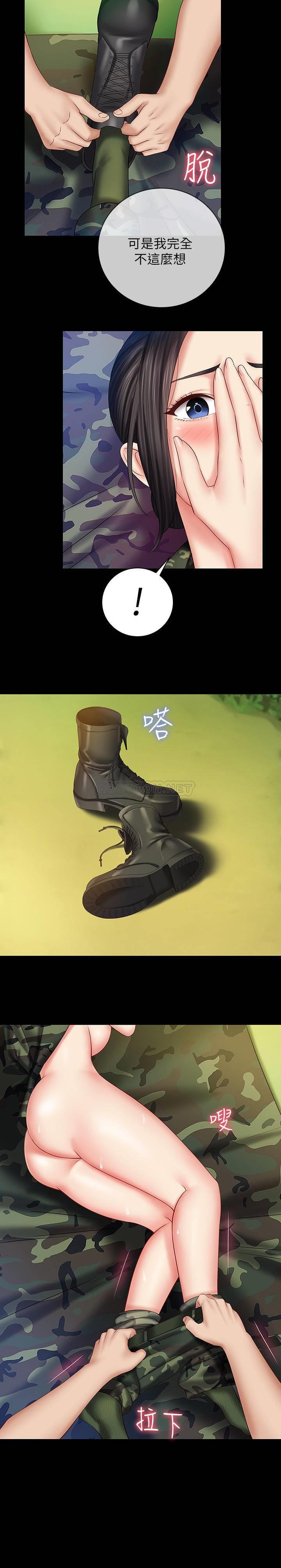 [韩国漫画] 妹妹的义务 剧情,#[29P]-22