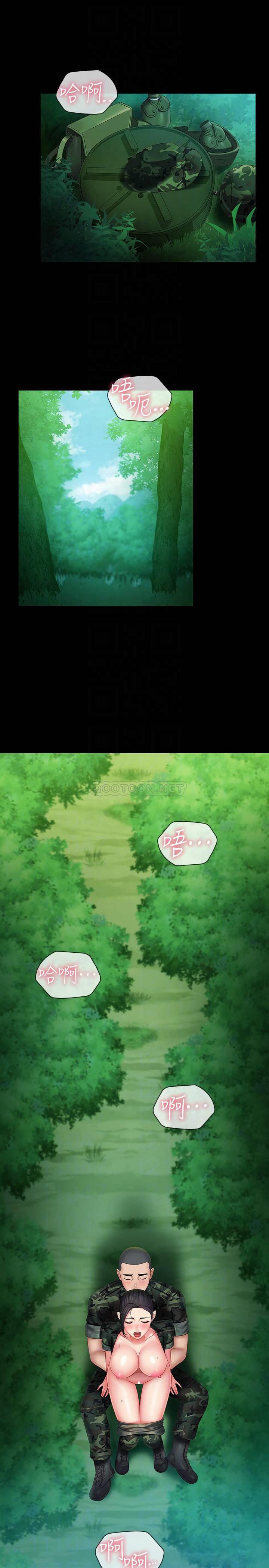 [韩国漫画] 妹妹的义务 剧情,#[29P]-4