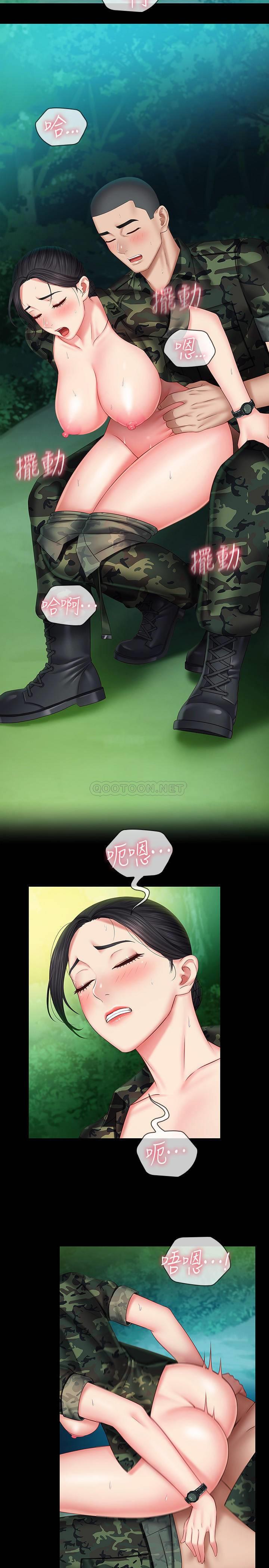 [韩国漫画] 妹妹的义务 剧情,#[29P]-5