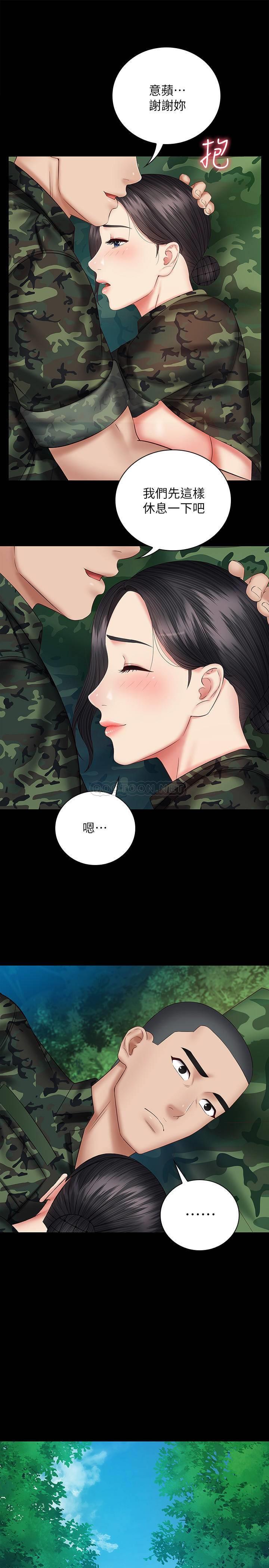 [韩国漫画] 妹妹的义务 剧情,#[28P]-14