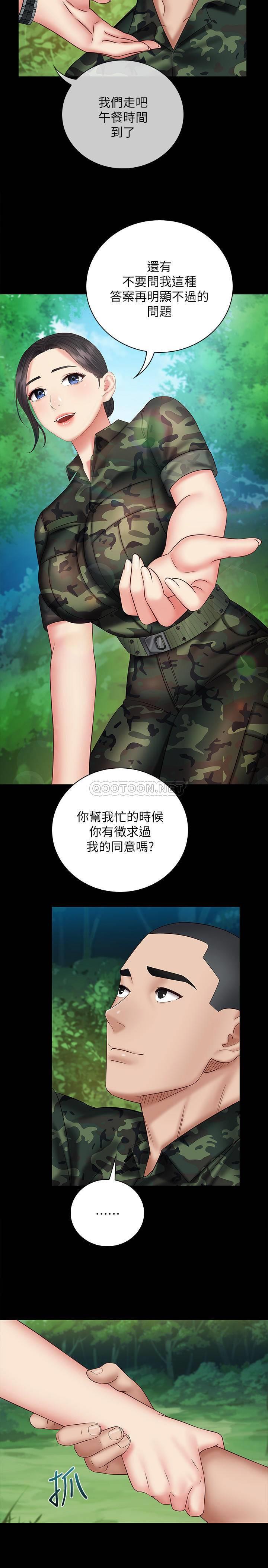 [韩国漫画] 妹妹的义务 剧情,#[28P]-24
