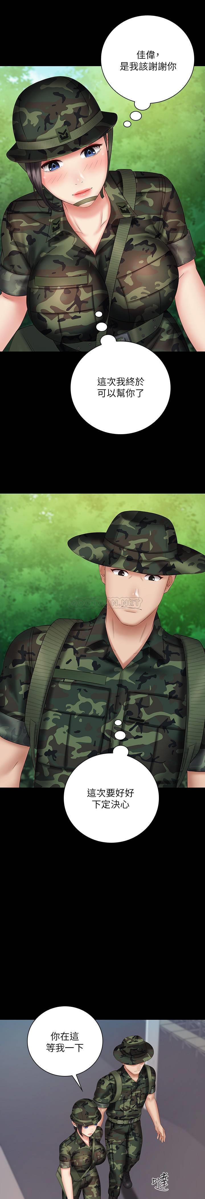 [韩国漫画] 妹妹的义务 剧情,#[28P]-26